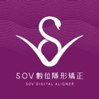 舒服美生技 (SOV 數位隱形矯正)