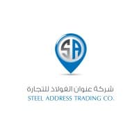 Steel Address Trading - شركة عنوان الفولاذ للتجارة