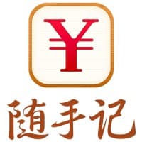 随手记