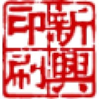 Sun Hing Printing Holdings Limited 新興印刷控股有限公司