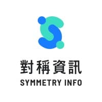 對稱資訊股份有限公司