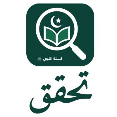 tahaqaaq.com
