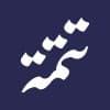 Tatimah Capital | تتمة المالية