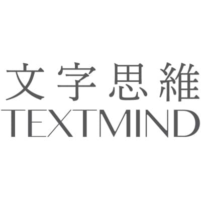 TextMind 文字思維