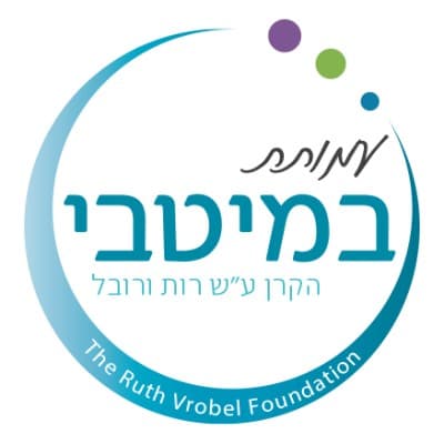 The Ruth Vrobel Foundation