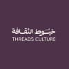Threads Culture - خيوط الثقافة