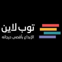 Top Line For Information Technology Services