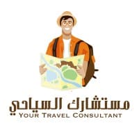Your Travel Consultant