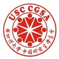USC CGSA