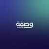 Wasfah وصفة