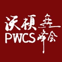 Penn Wharton China Summit