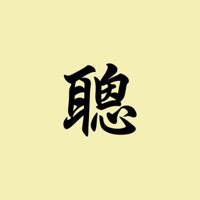 Woodbird®