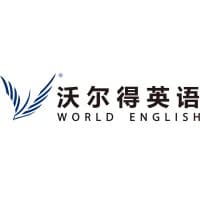 World International English
