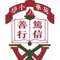 Ying Wa Primary School