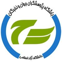 Young researchers and elite club