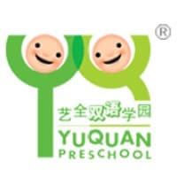 Yuquan Bilingual Preschool 艺全双语幼儿园
