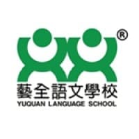 Yuquan Education Group 艺全教育