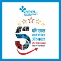 Zeel Multispeciality Hospital