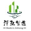 Ze hong (Putian) Manufacturing Co., Ltd.