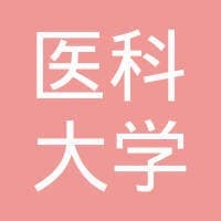 Zunyi Medical College