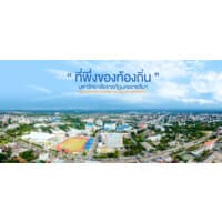 Nakhon Ratchasima Rajabhat University