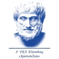 1st High School of Eleusis - "Aristoteleio"