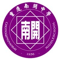 Chongqing Nankai Secondary School