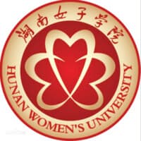 湖南女子学院