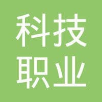 温州科技职业学院