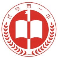 The First High School of Changsha, Hunan
