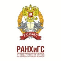 The Russian Presidential Academy of National Economy and Public Administration (RANEPA)