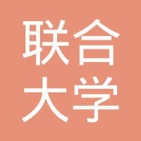 College of Arts and Science of Beijing Union University