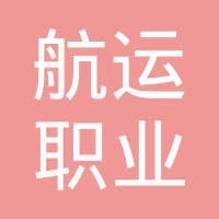 Nantong Shipping College