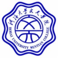 Hohai University Wentian College