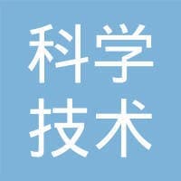 Guandong Institute of Science and Technology