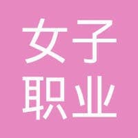Guangdong Women's Polytechnic College