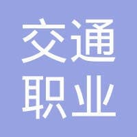 Guangdong Communication Polytechnic