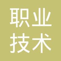 Neijiang Vocational & Technical College