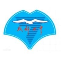 Chengdu NO.7 High School 成都市第七中学