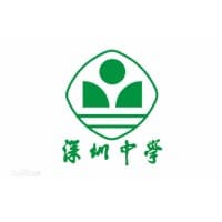 Shenzhen Middle School