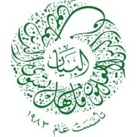 Al Bayan School - Jordan