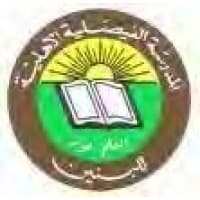 AlFaisaliah Private School - Riyadh