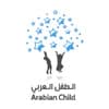 Arabian Child الطفل العربي