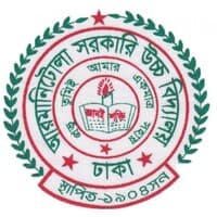 Armanitola Govt. High School, Dhaka