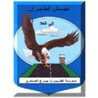 Aviation School of Borj El Amri