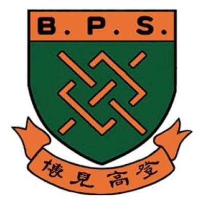 Belilios Public School