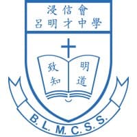Baptist Lui Ming Choi Secondary School