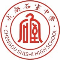 Chengdu SHISHI High School