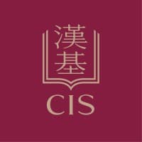 Chinese International School | 漢基國際學校