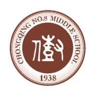 Chongqing No. 8 Secondary School